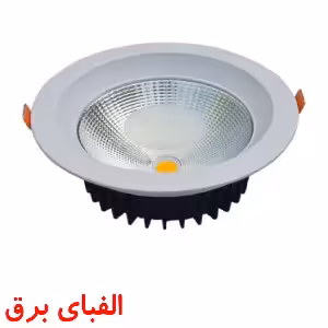 چراغ ال ای دی 36وات زاک توکار مدل گرد 18*18 دور آبی، آفتابی و دور بزرگ