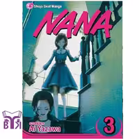 مجموعه مانگا Nana جلد 3