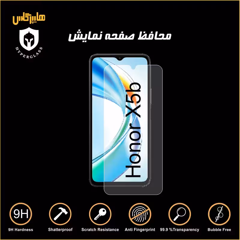 محافظ صفحه نمایش گوشی آنر Honor X5b