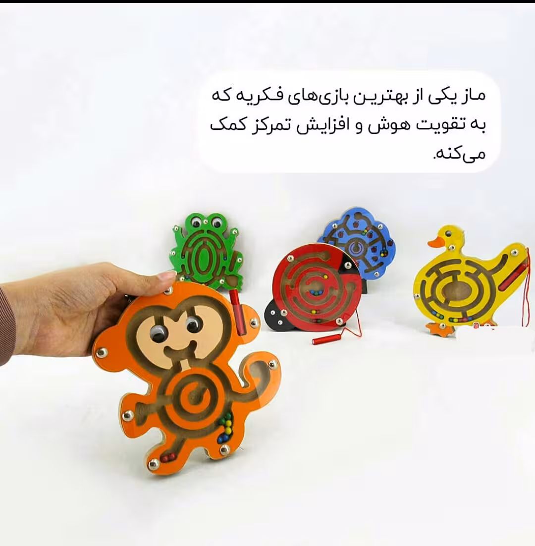 بازی ماز مغناطیسی چوبی