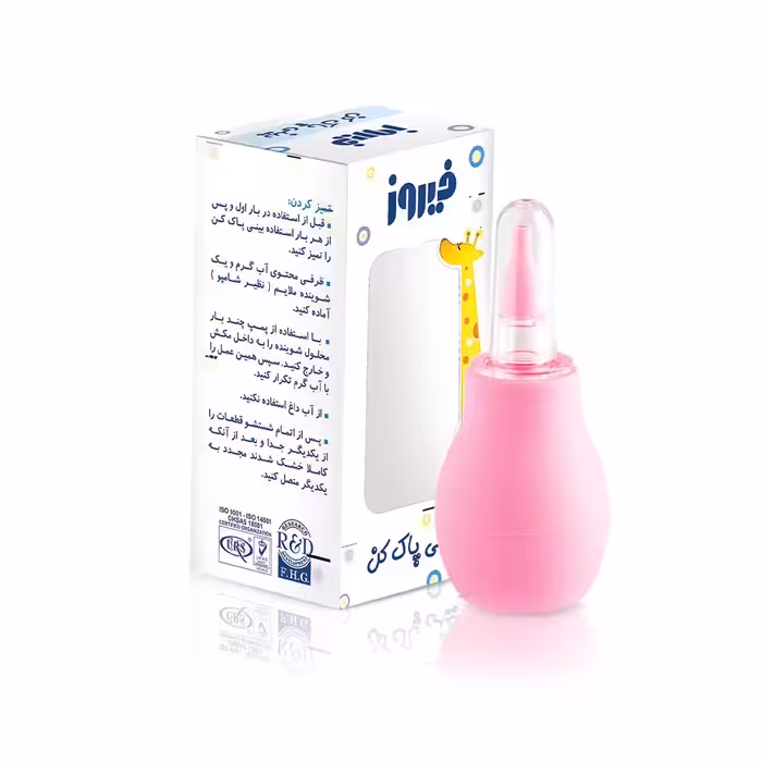 بینی پاک کن (فین گیر) دستی نوزاد فیروز Firooz رنگبندی