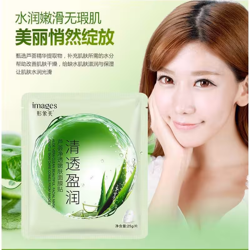 ماسک آلوئه ورا ورقه ای صورت images