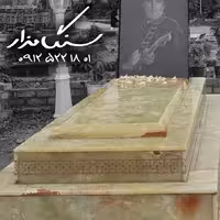 سنگ مزار مرمر سبز کد 0289