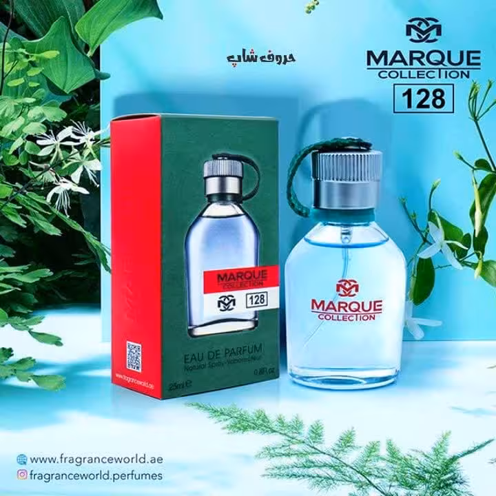 ادکلن  هوگو باس مارکویی  کد 128 (Marque Collection 128 HUGO Boss) حجم 25 میل