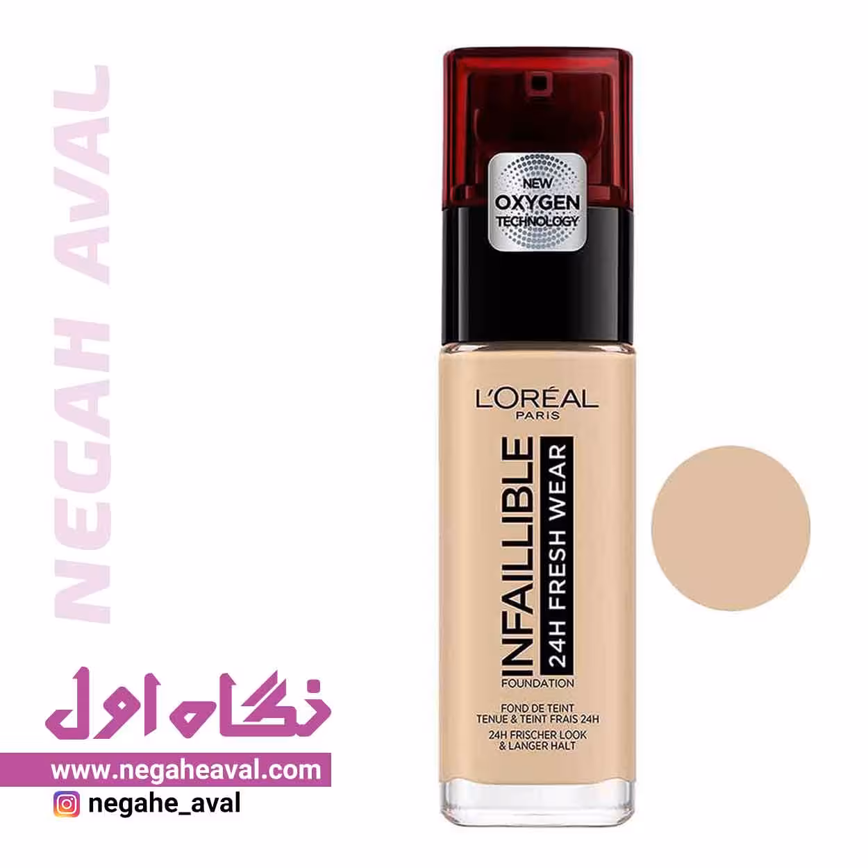 کرم پودر اینفائیبل 24 ساعته لورآل شماره 140