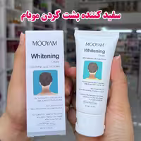 سفید کننده پشت گردن مویام اصل