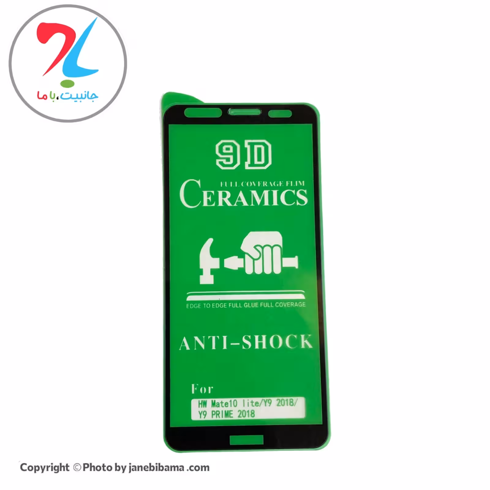 گلس فول محافظ صفحه نمایش سرامیکی هواوی Huawei Y9 2018 مدل 9D - مشکی