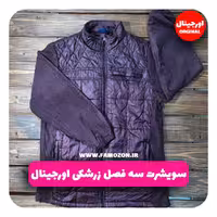 سویشرت سه فصل زرشکی اورجینال