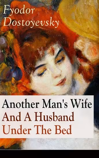 کتاب Another Mans Wife And A Husband Under The Bed