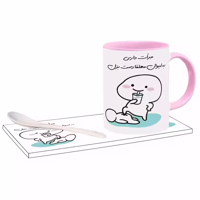 خرید ماگ-لیوان   جرات داری اسم مهلقا بدون زیر لیوانی  ، . .