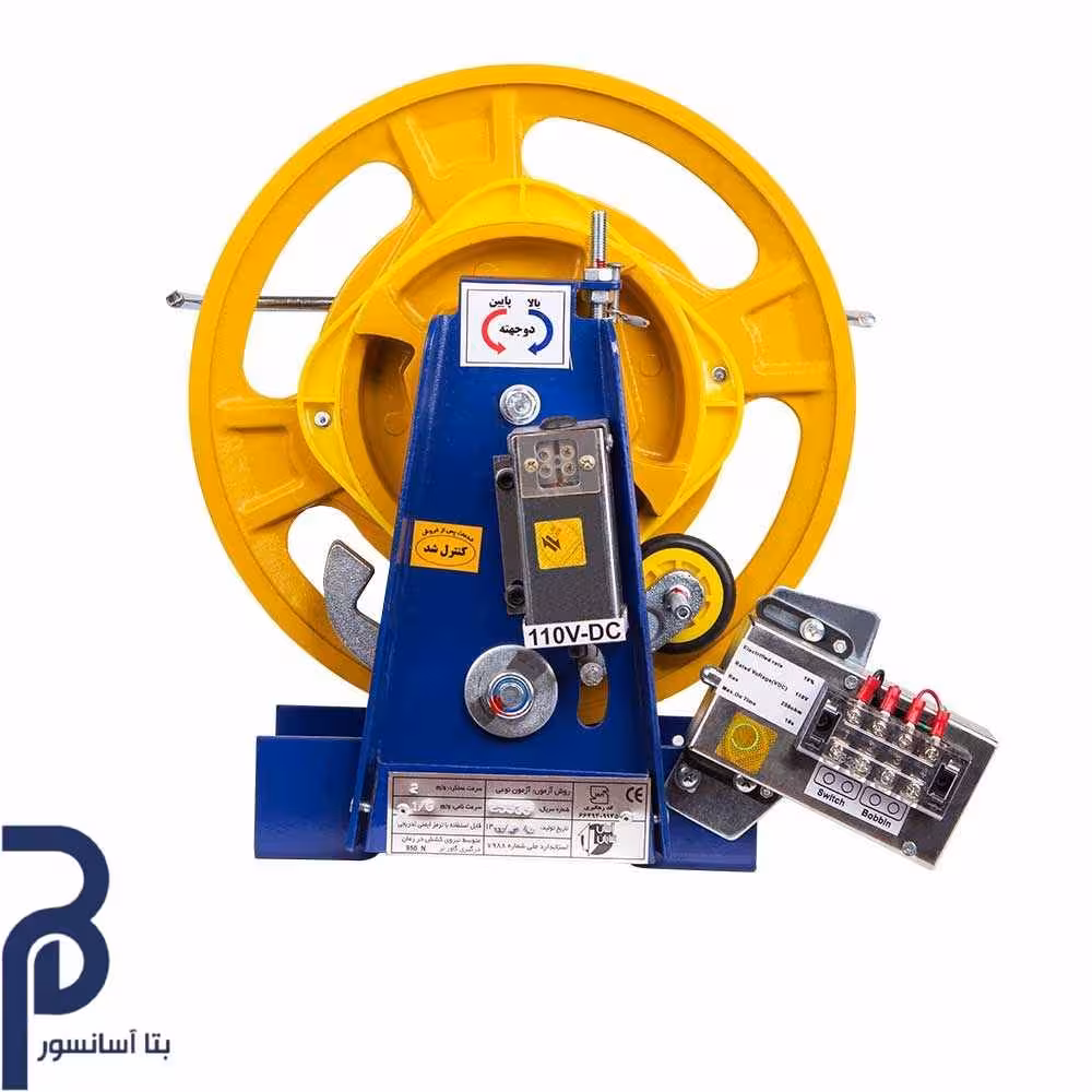 گاورنر آسان شایان MRL – 1.6m/s -30cm