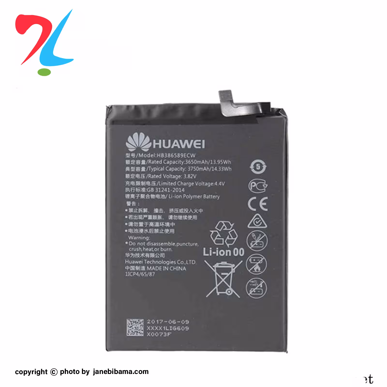 باتری اورجینال هوآوی HUAWEI p 10 plus با گارانتی یکساله