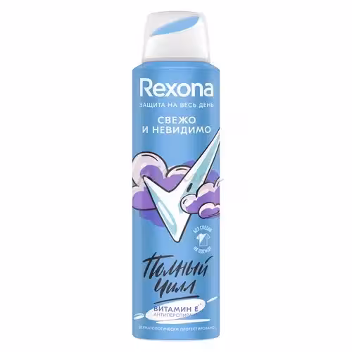 اسپری دئودورانت رکسونا Rexona روشن کننده زیر بغل مدل Свежо и невидимо حجم 150 میل