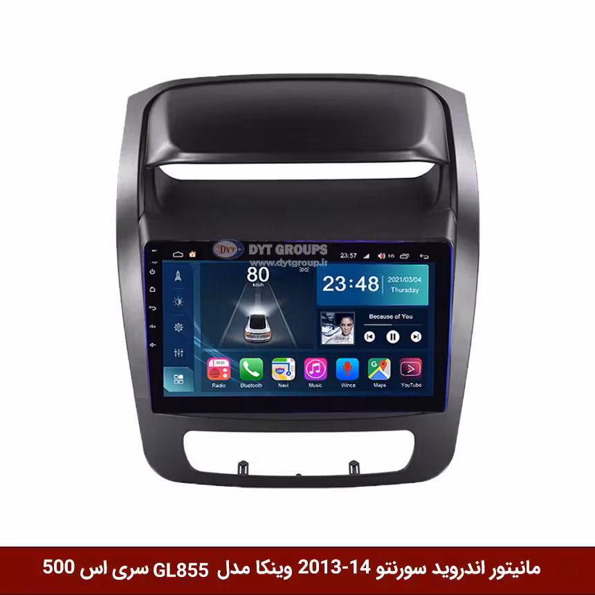 مانیتور اندروید کیا سورنتو 14-2013 برند وینکا مدل Winca GL855 سری S500