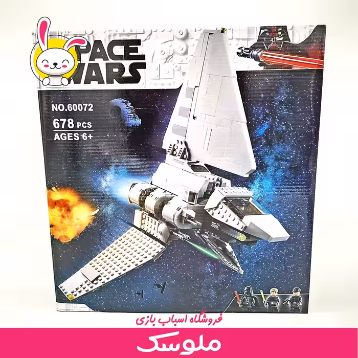 اسباب بازی لگو شاتل امپراتوری 60072