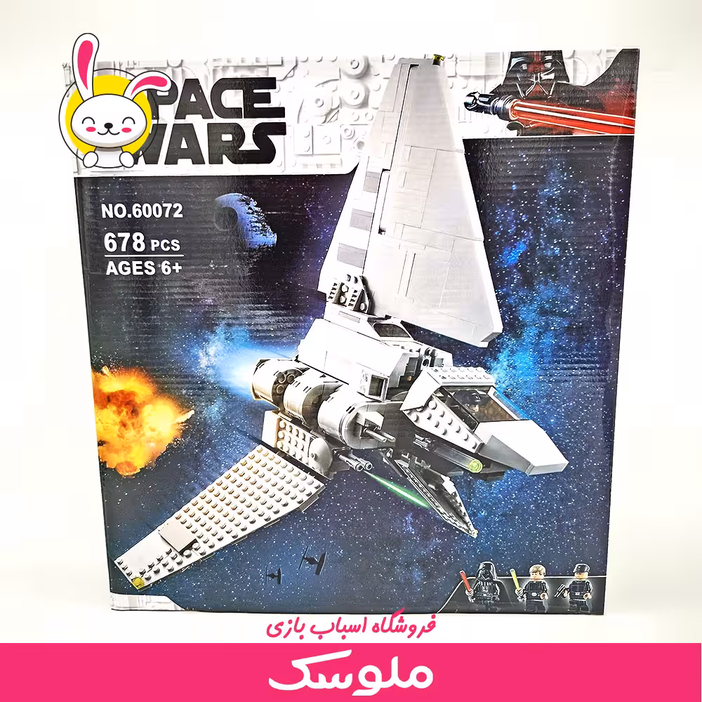 اسباب بازی لگو شاتل امپراتوری 60072