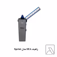 راهبند SEA مدل Sprint