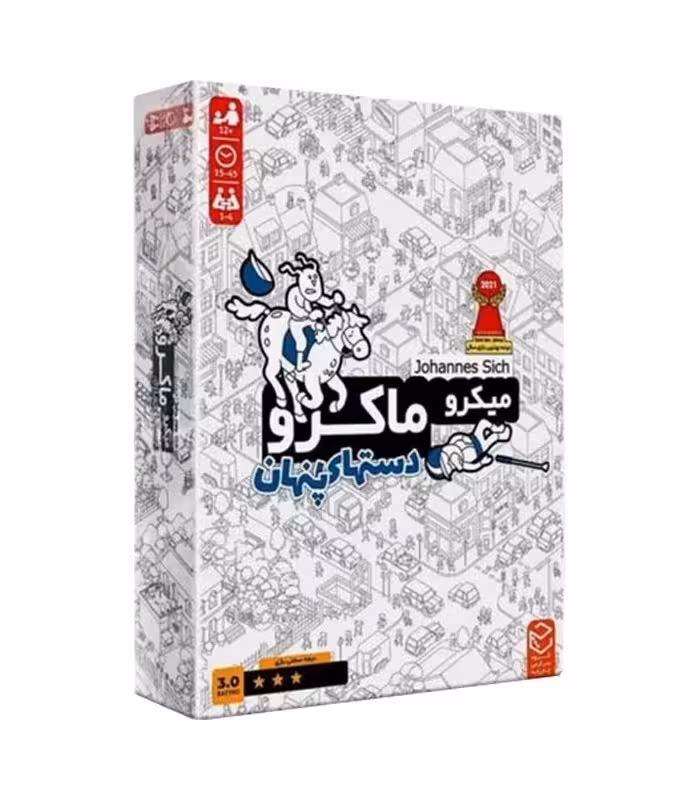 بازی ایرانی میکرو ماکرو 3 MicroMacro:all in crime city