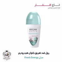 مام رول ضد تعریق بانوان هیدرودرم (مدل Fresh Energy)