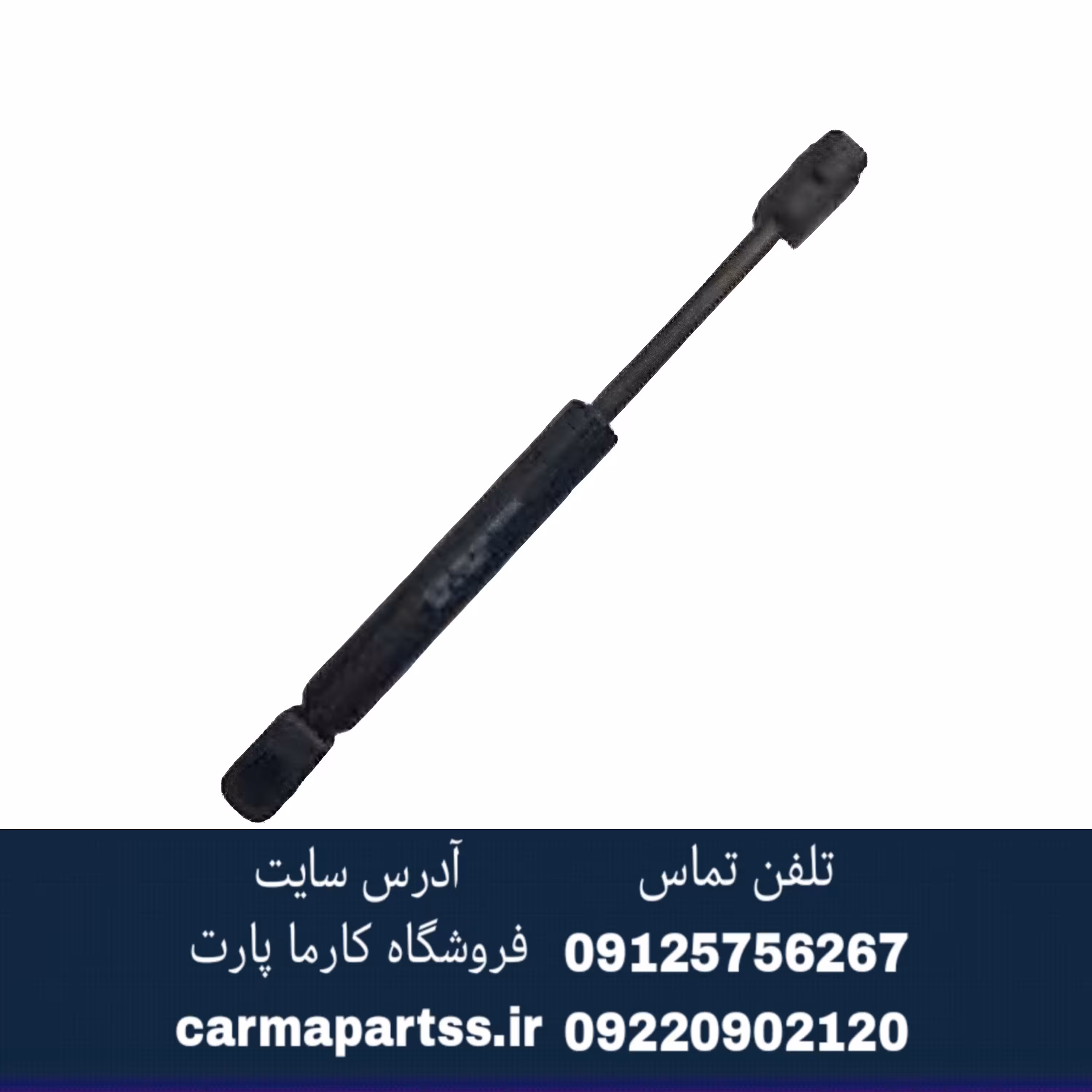 جک صندوق عقب لیفان 520