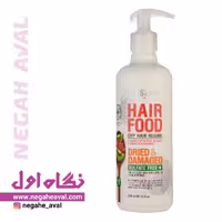 ماسک مو DRIED & DAMAGED میسوری حجم 500 میلی لیتر