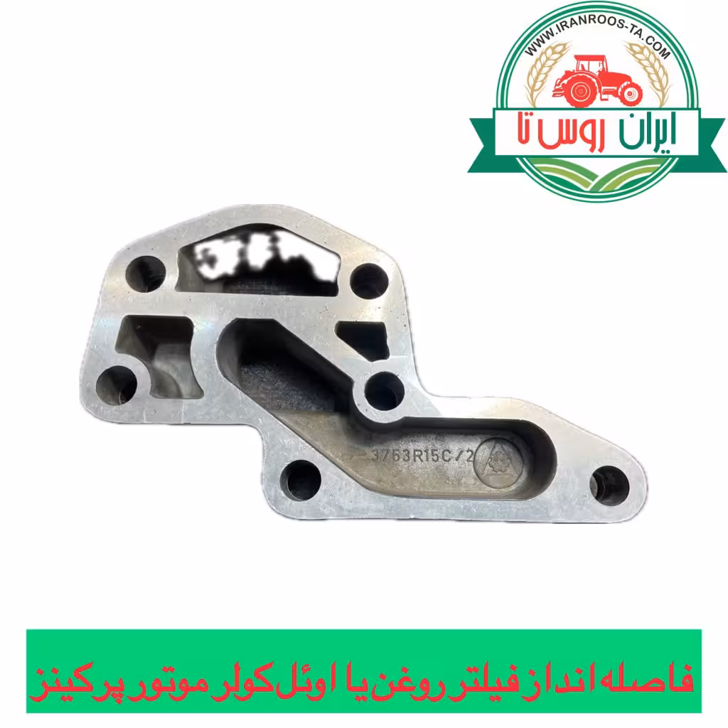 فاصله انداز پایه فیلتر روغن یا اوئل کولر موتور پرکینز 6/354 (آداپتور)
