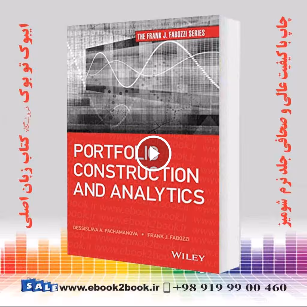 Portfolio Construction and Analytics