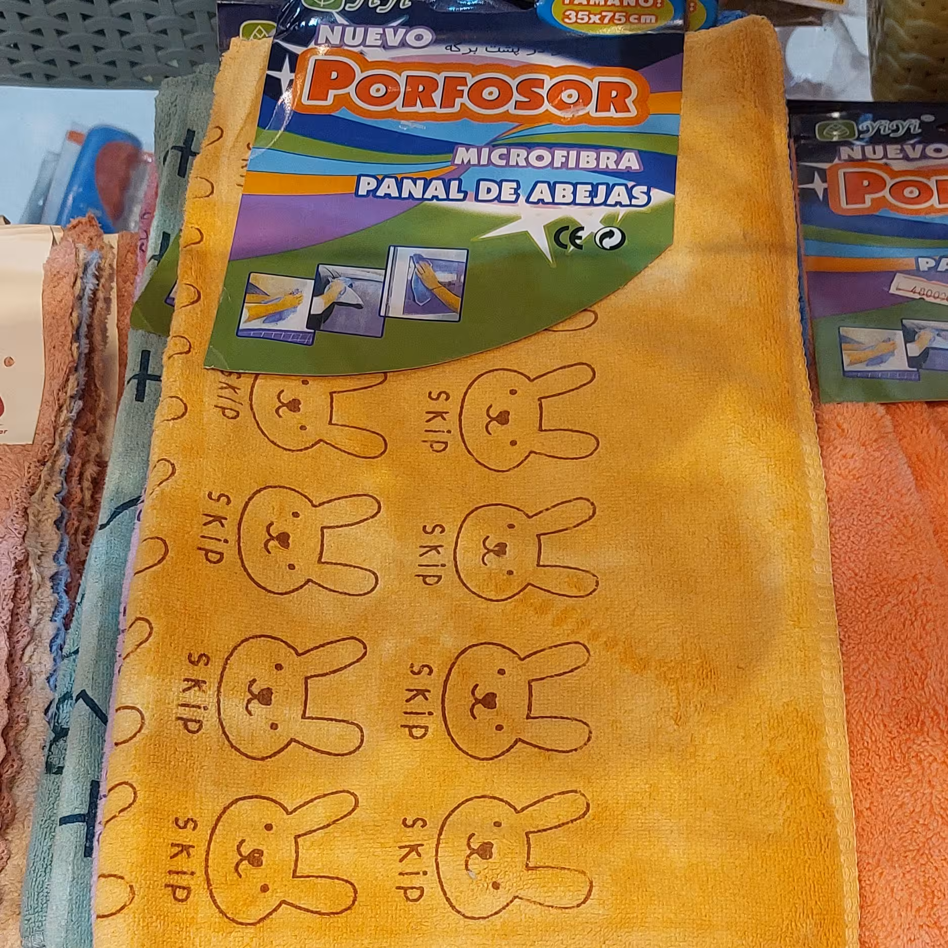 دستمال خرگوشی بزرگ