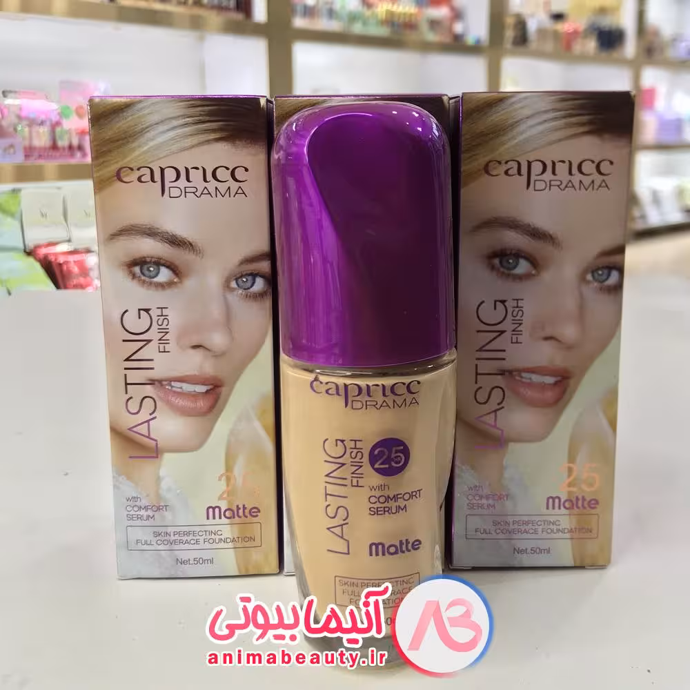 کرمپودر کاپریس CAPRICE DRAMA SPF25 اورجینال