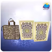 قرآن عروس و داماد وزیری قاب کشویی کاغذ گلاسه لب طلا با ساک ترمه هدیه (كد 194)