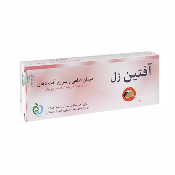 ژل دهانی آفتین ژلAaftin Gel For Intra Oral Use
