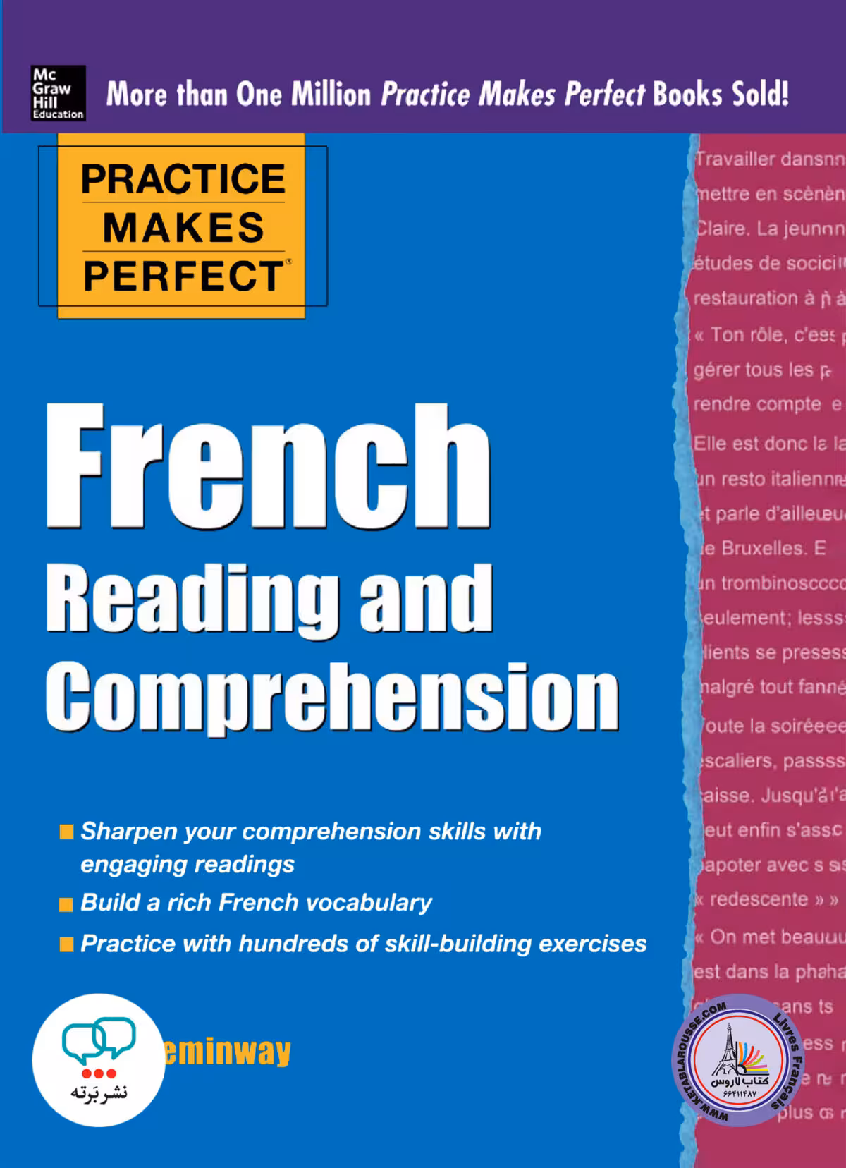 کتاب فرانسوی Practice Makes Perfect French Reading and Comprehension