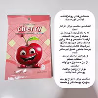 ماسک ورقه اى روشن كننده گیلاس كورمسيک