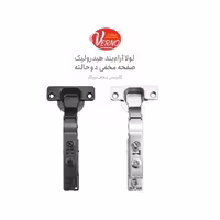 لولا آرامبند دوحالته AH9989 | یراقینو فروش یراق آلات کابینت و درب