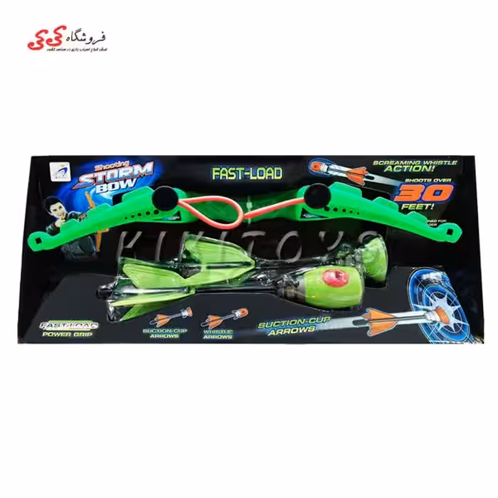 تیر و کمان اسباب بازی STORM BOW