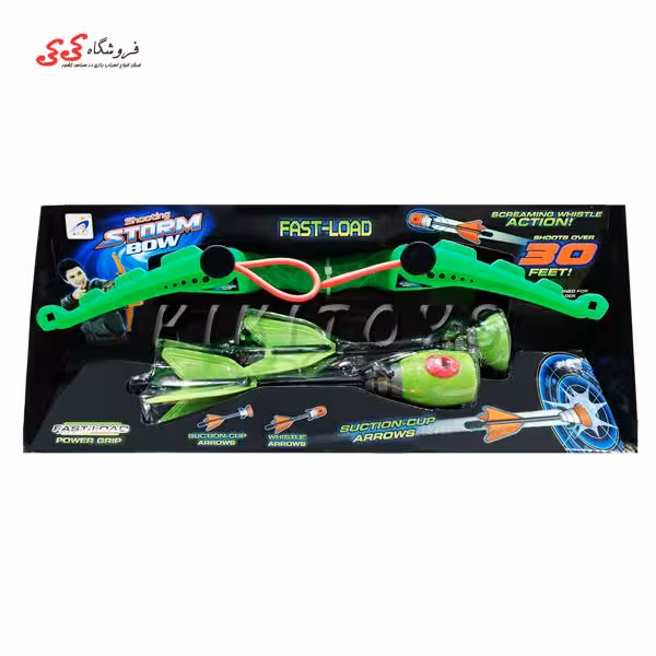تیر و کمان اسباب بازی STORM BOW