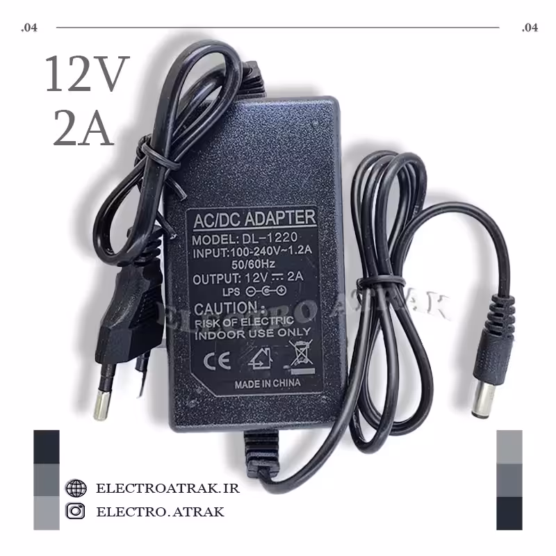 آداپتور 12 ولت 2 آمپر