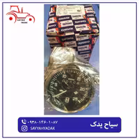 آمپر کیلومتر تراکتور فرگوسن 285
