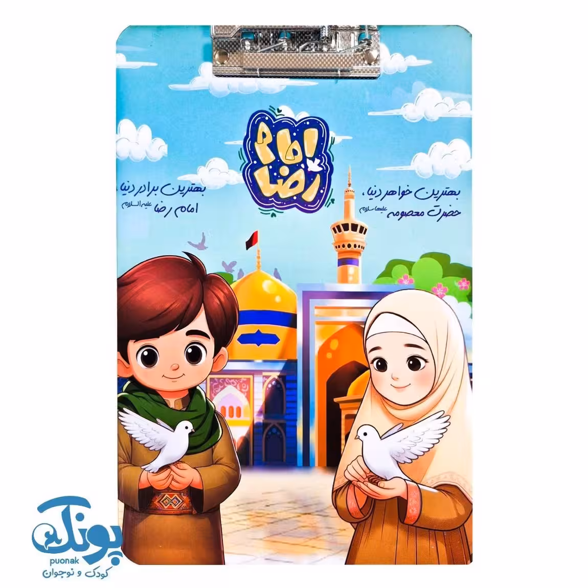 تخته شاسی فانتزی امام رضا A4 ام دی اف