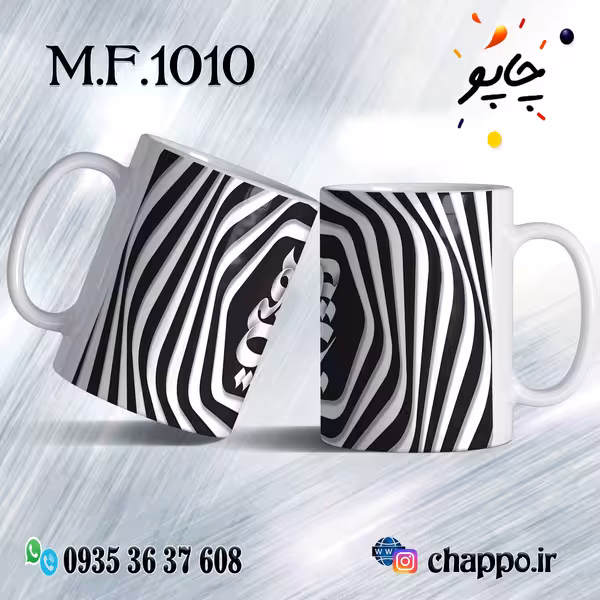 ماگ فانتزی کد M_F_1010