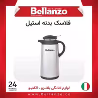 فلاسک 1 لیتری بلانزو مدل 4100