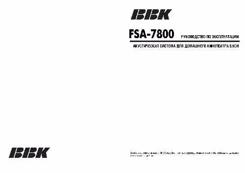 خرید و دانلود نسخه کامل کتاب FSA-7800