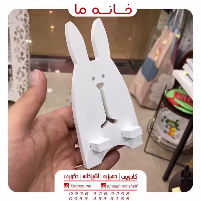شلف هولدر موبایل مدل خرگوش