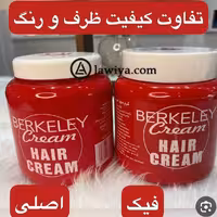 کرم مو برکلی اورجینال