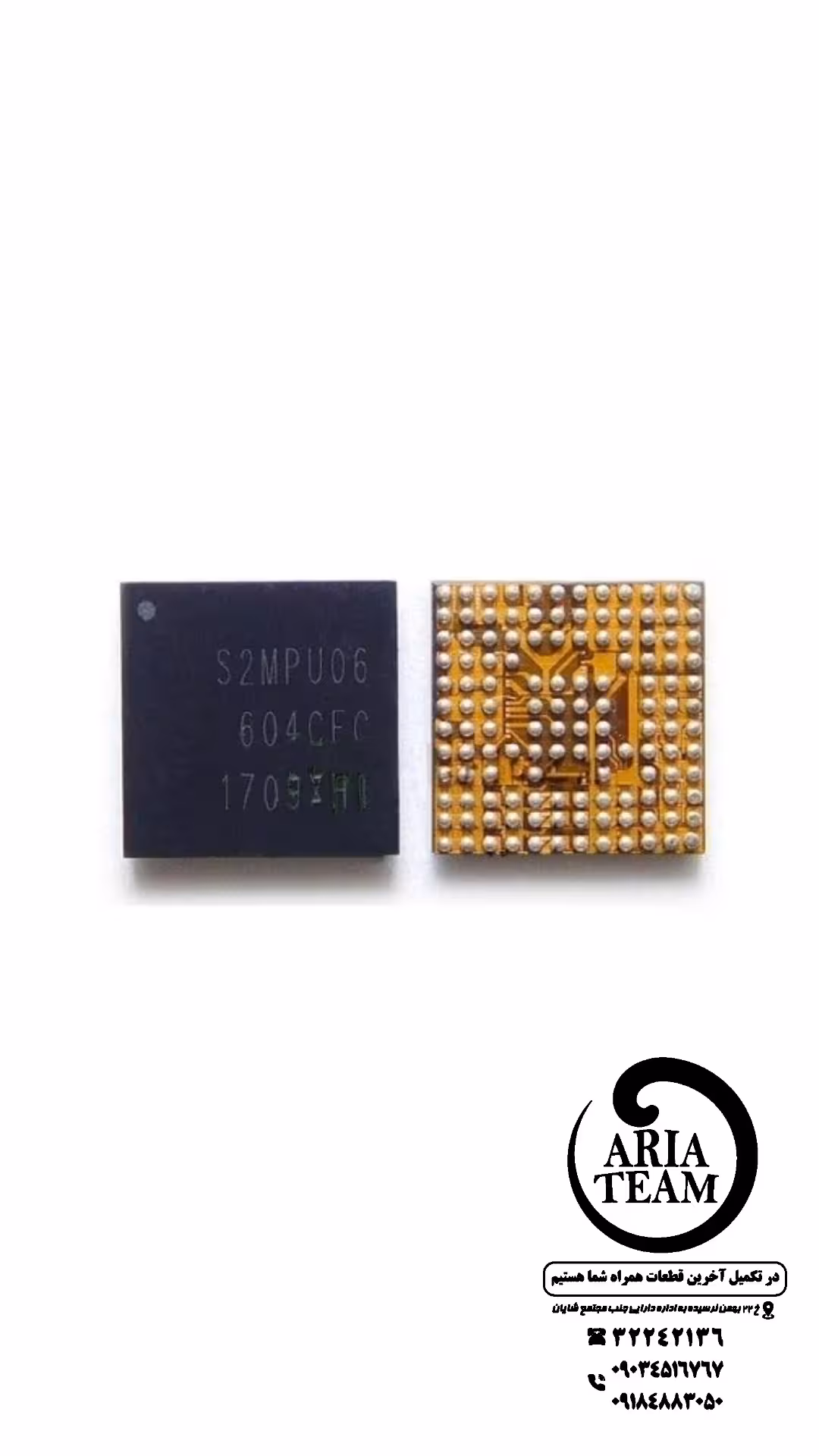 ایسی سخت افزاری s2mpu06