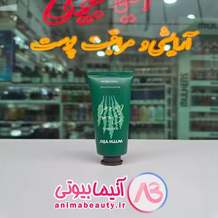 کرم مرطوب کننده صورت 50 میل WITH YOU
