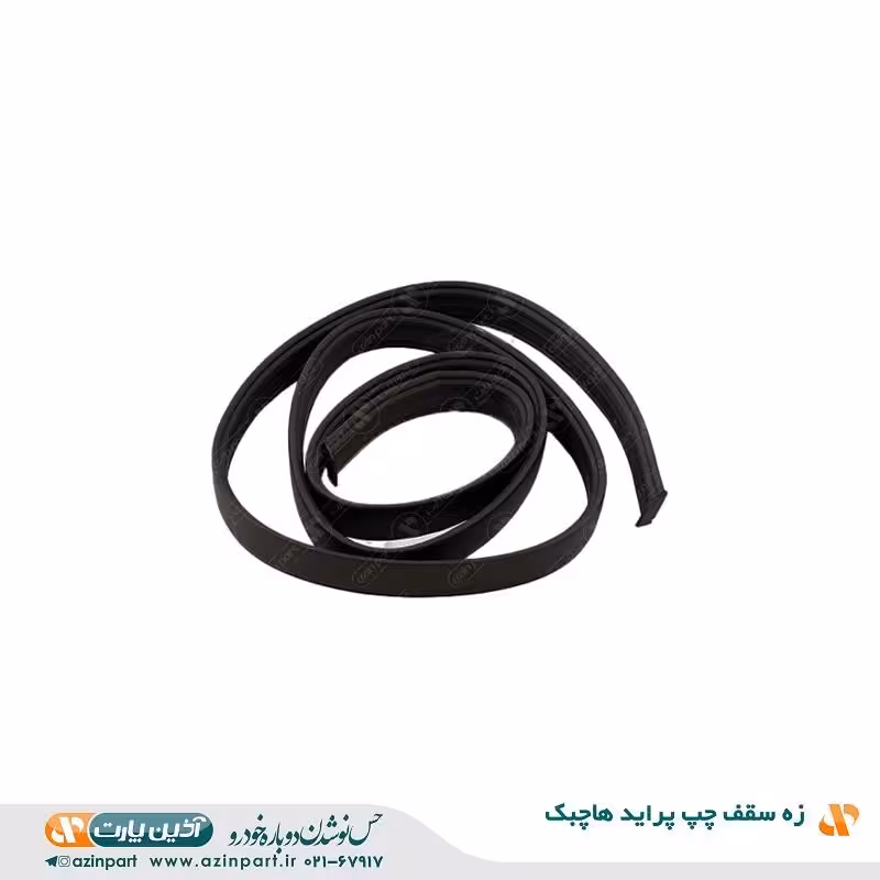زه سقف چپ پراید هاچبک