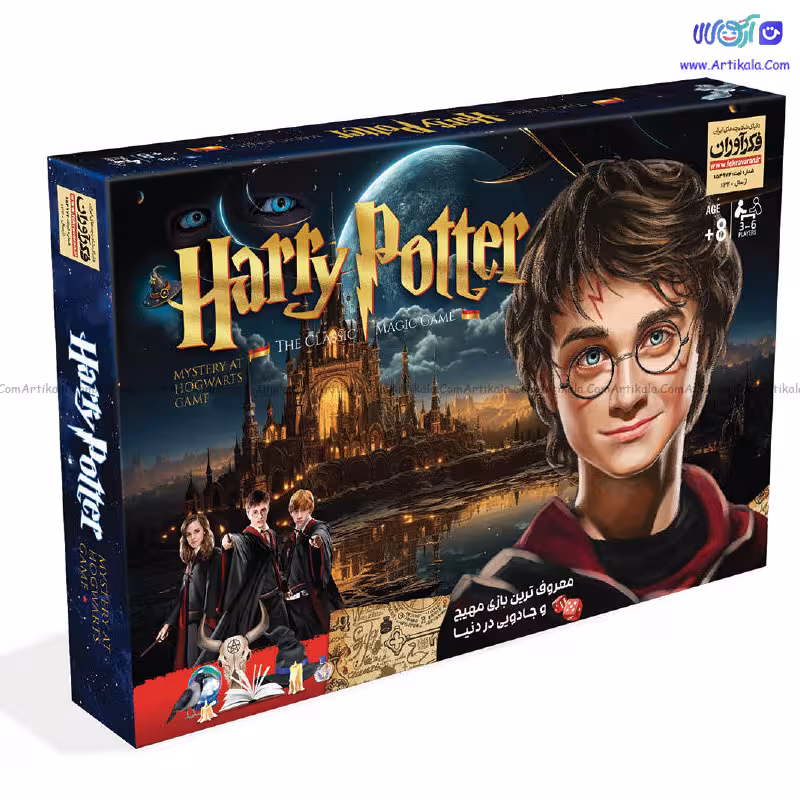بازی فکری هری پاتر