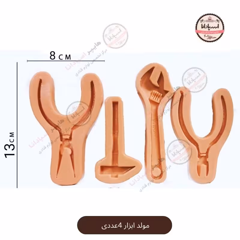 قالب مولد سیلیکونی ابزار 4عددی