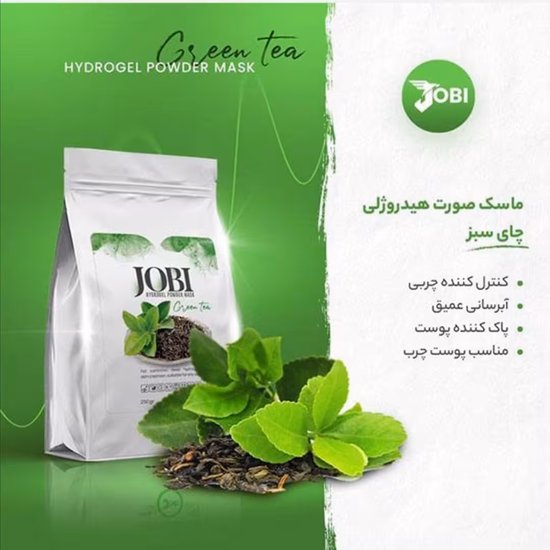 ماسک پودری هیدروژلی چای سبز جوبی JOBI حجم 250 گرم